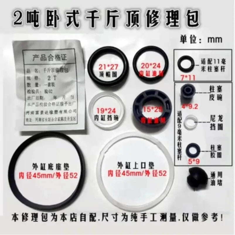 Repair Tool Part 2T