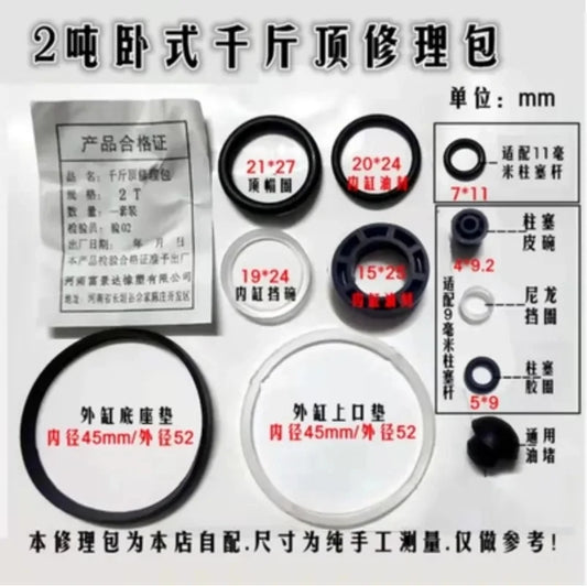 Repair Tool Part 2T
