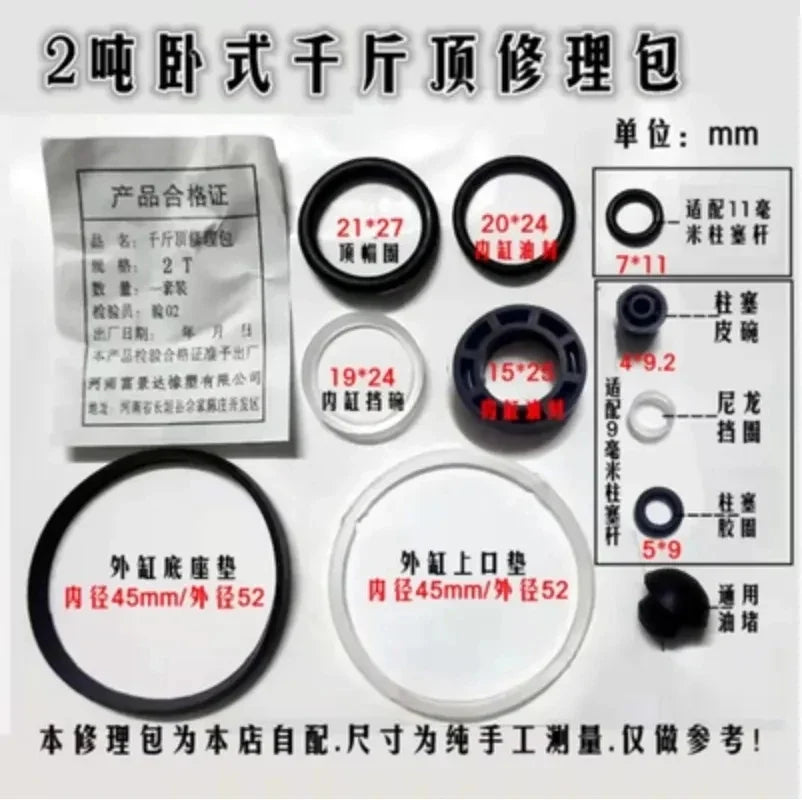 Repair Tool Part 2T