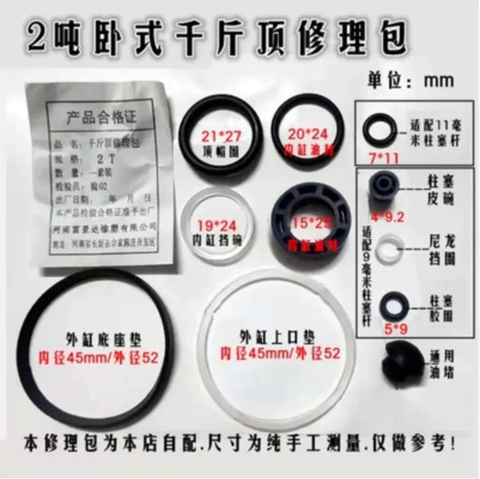 Repair Tool Part 2T